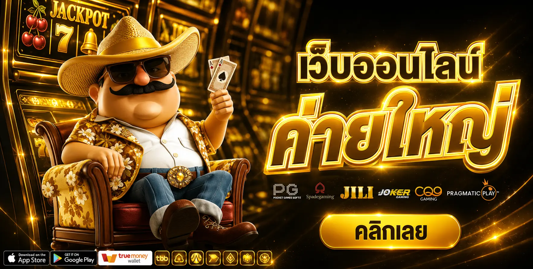 VIP234